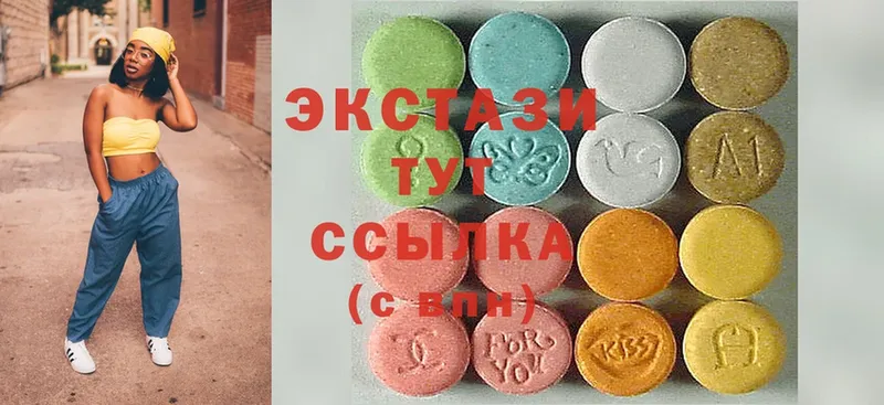 Ecstasy 250 мг Кировград