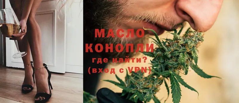 mega рабочий сайт  Кировград  Дистиллят ТГК THC oil 